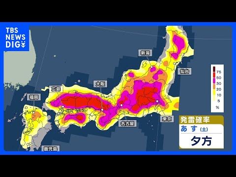 急な雨や雷雨…九州～東北で不安定な天気続く 日田市39℃、名古屋36℃予想と猛烈な残暑　台風18号は来週、沖縄・奄美を…