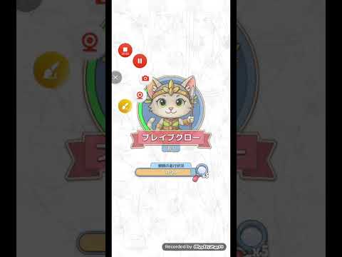 猫ちゃんを探せ(レベル2616ステージ2616)攻略 サムネイル