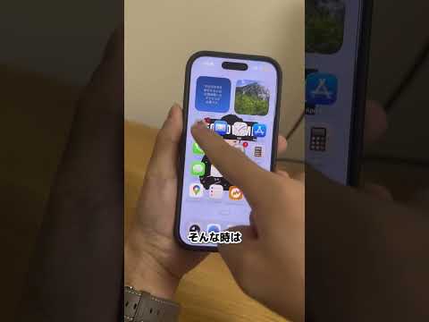 iPhone壊れるサイン４選 サムネイル