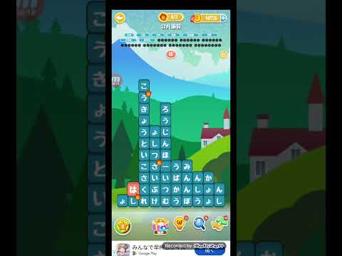 ポイ活日記・たんクラレベル8856Lv8856ステージ8856攻略クリア サムネイル