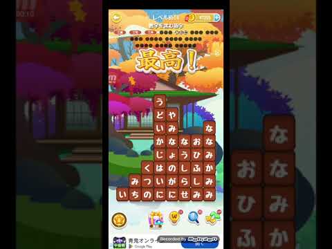 ポイ活日記・たんクラレベル8514Lv8514ステージ8514攻略クリア サムネイル