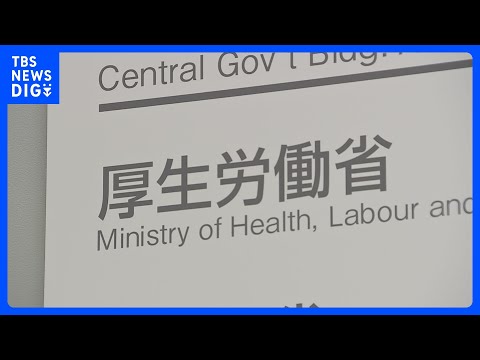 【速報】インフルエンザ感染者数が2週連続で減少　1医療機関あたり「34.54人」で「警報レベル」超える　厚生労働省｜T… サムネイル