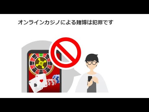 【中堅投資家】オンラインカジノ サムネイル