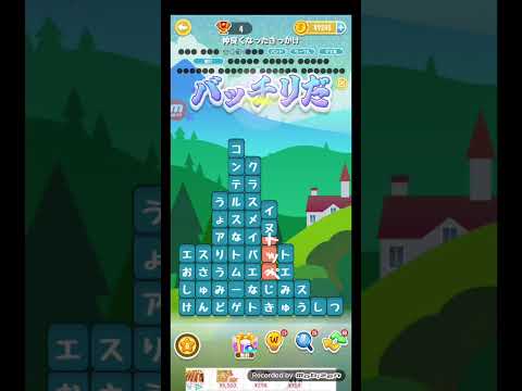 ポイ活日記・たんクラレベル8971Lv8971ステージ8971攻略クリア サムネイル