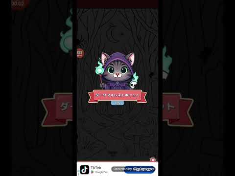 猫ちゃんを探せ(レベル2800ステージ2800)攻略 サムネイル