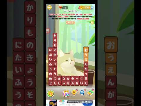 ポイ活日記・たんクラレベル8764Lv8764ステージ8764攻略クリア サムネイル