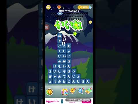 ポイ活日記・たんクラレベル8039Lv8039ステージ8039攻略クリア サムネイル