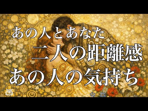 グランタブローとオラクルカードで詳細リーディング✨✨✨ サムネイル