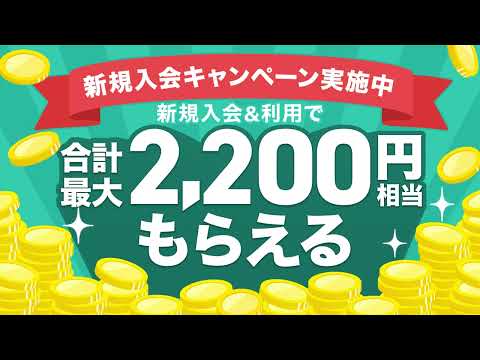 ポイ活するならモッピーCM_「モッピーさん篇」（15秒） サムネイル