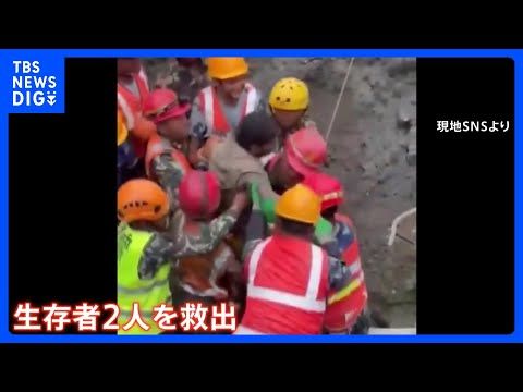 生存の決め手は？ ネパール大規模土石流 発生から9日…水力発電所で2人救出　土石流の速度は時速167kmに　難航する犠…