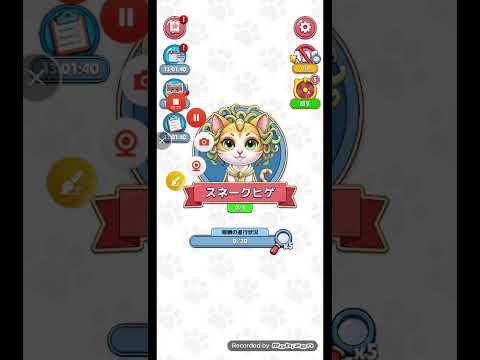 猫ちゃんを探せ(レベル2679ステージ2679)攻略 サムネイル