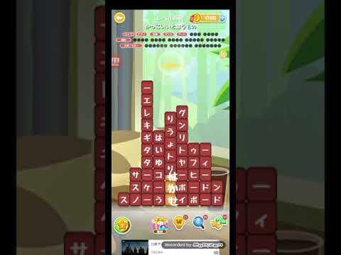 ポイ活日記・たんクラレベル8644Lv8644ステージ8644攻略クリア サムネイル