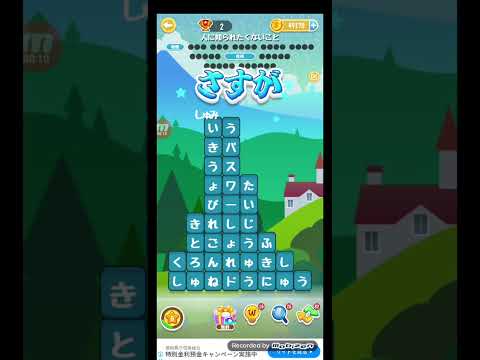 ポイ活日記・たんクラレベル8950Lv8950ステージ8950攻略クリア サムネイル
