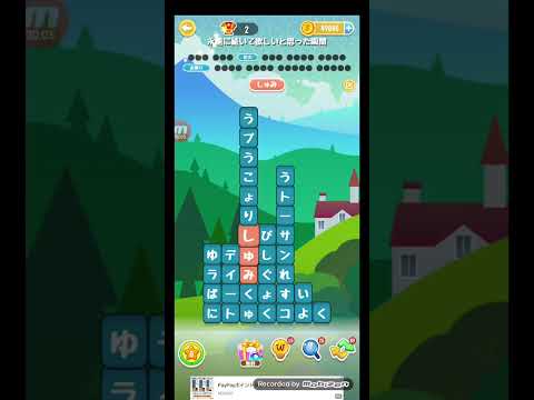 ポイ活日記・たんクラレベル8930Lv8930ステージ8930攻略クリア サムネイル