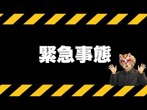 【緊急告知】ショートムービーの全貌を明かします！ サムネイル
