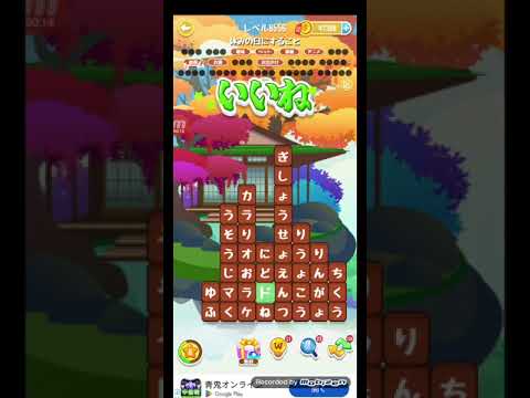 ポイ活日記・たんクラレベル8556Lv8556ステージ8556攻略クリア サムネイル
