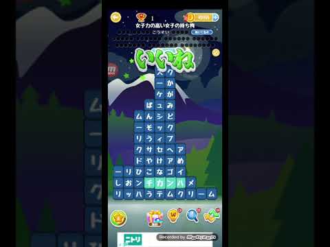 ポイ活日記・たんクラレベル8104Lv8104ステージ8104攻略クリア サムネイル