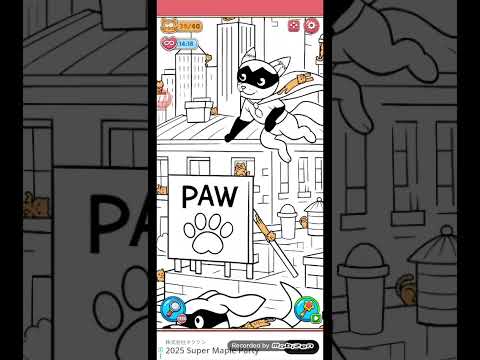 猫ちゃんを探せ(レベル2559ステージ2559)攻略 サムネイル
