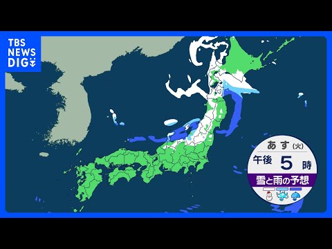 【27日の天気】寒気は一時後退…ただ今週も「真冬の寒さ」は続く　日本海側は雨から次第に雪へ　木曜日は関東など太平洋側で… サムネイル