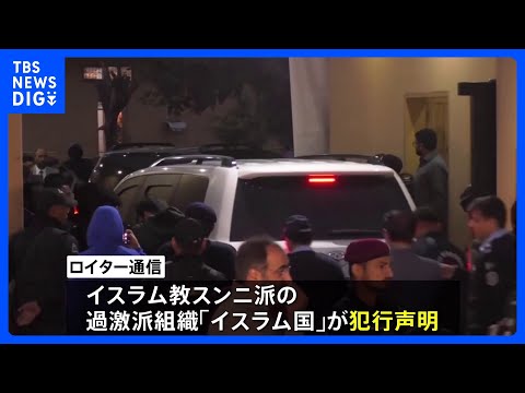 パキスタン首都のモスクで36人死亡の自爆テロ　地元当局4人逮捕　過激派組織「イスラム国」犯行声明　｜TBS NEWS… サムネイル