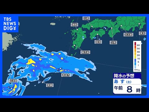 【“台風のたまご”で大雨の恐れ？】熱帯低気圧が北上か…台風6号と同じコースをたどる可能性　沖縄･奄美では激しい雷雨に警… サムネイル