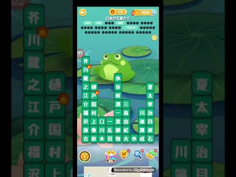 ポイ活日記・たんクラレベル8290Lv8290ステージ8290攻略クリア サムネイル