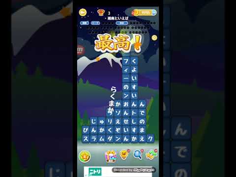 ポイ活日記・たんクラレベル8106Lv8106ステージ8106攻略クリア