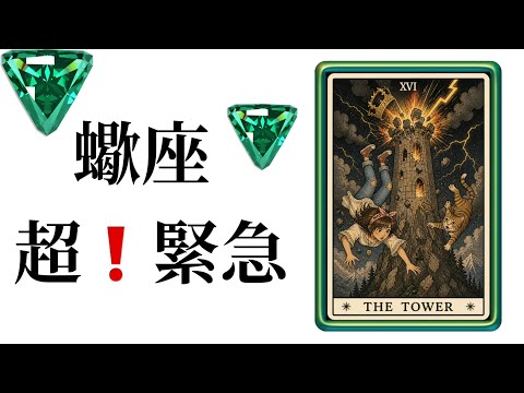 【目に止まった蠍座さん】最高の5月🌸を迎えました☀️動画を見た時がタイミング✨蠍座さんへのメッセージ💌🩷ガッツリ読み解… サムネイル