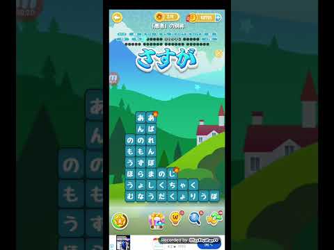 ポイ活日記・たんクラレベル8869Lv8869ステージ8869攻略クリア サムネイル
