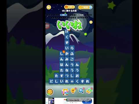 ポイ活日記・たんクラレベル8200Lv8200ステージ8200攻略クリア