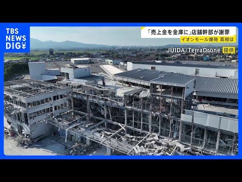 「大好きな先輩だった」イオンモール熊本の爆発で亡くなった女性の告別式　店の幹部が遺族と面会「売上金を金庫に…」当時の状… サムネイル