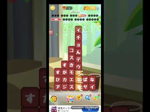 ポイ活日記・たんクラレベル8684Lv8684ステージ8684攻略クリア サムネイル