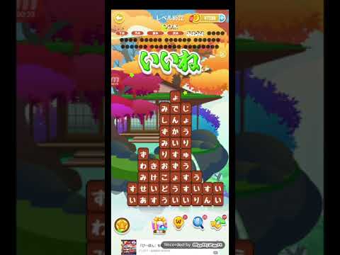 ポイ活日記・たんクラレベル8522Lv8522ステージ8522攻略クリア サムネイル