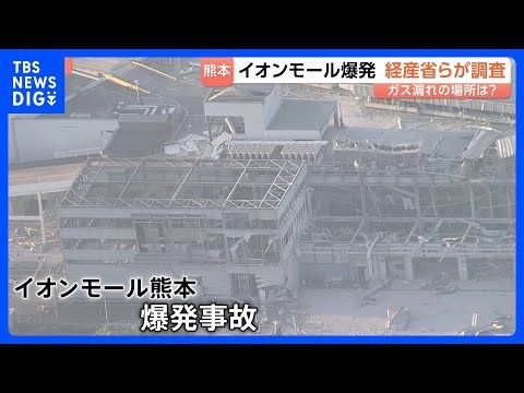 【独自調査】イオン側の災害マニュアル 5つのテナント運営会社「認識せず」 イオンモール熊本約200テナントの運営会社に…