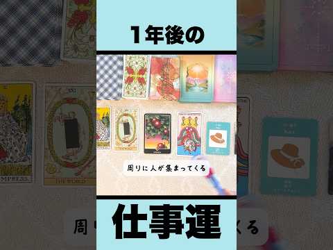 あなたの隠れた才能🪄✨ 占い カードリーディング 隠れた才能