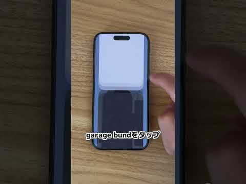 秒速でできるLINEの通知音を好きな音源にする裏技iPhone Apple iPhone裏ワザ サムネイル