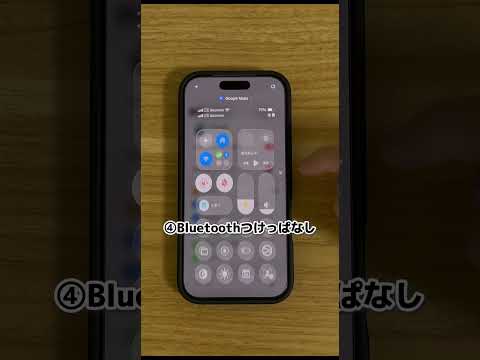 【警告】iPhone、使ってないのに、電池減ります サムネイル