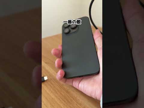 まさかiPhoneの充電、100%までやってないよね？実は毎日満タンにするほどバッテリーが早く死ぬ。知らずに損してた人… サムネイル