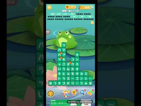 ポイ活日記・たんクラレベル8291Lv8291ステージ8291攻略クリア