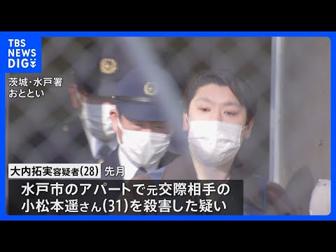 発信機入ったぬいぐるみは「懸賞の当選者へのプレゼント」という趣旨の手紙とともに被害者の実家に送ったか　水戸の女性殺害｜… サムネイル