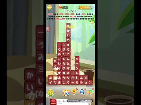 ポイ活日記・たんクラレベル8649Lv8649ステージ8649攻略クリア サムネイル