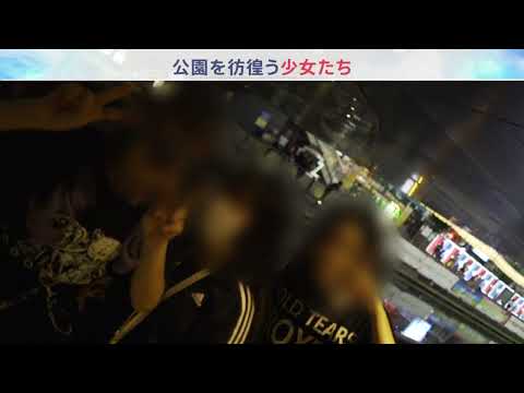 2026年1月24日「報道特集」　次回予告