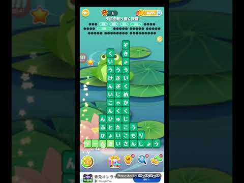 ポイ活日記・たんクラレベル8400Lv8400ステージ8400攻略クリア サムネイル