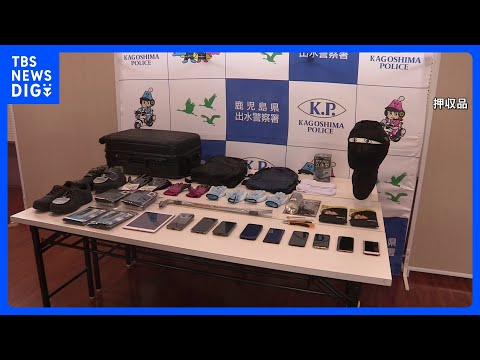 強盗目的でバールや目出し帽準備か　徳島市の会社員（27）や東京・神奈川の男ら5人逮捕　トクリュウか　鹿児島・出水市で車…