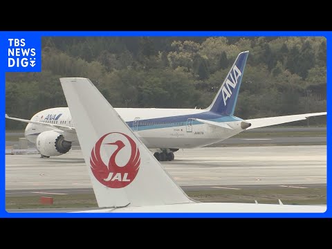 全日空と日本航空が7・8月に航空券購入した際の燃油サーチャージを引き上げ　欧州便は片道で9000円高い6万5000円｜…