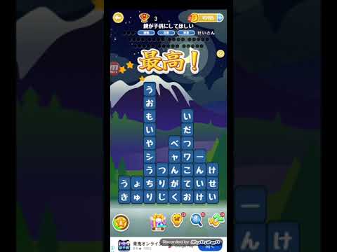 ポイ活日記・たんクラレベル8090Lv8090ステージ8090攻略クリア サムネイル