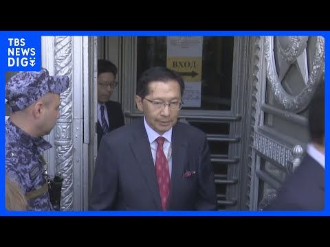 呼び出された日本の大使がロシア外務省を訪問 ガルージン外務次官は日本政府の“反ロシア的発言”に強い抗議 プーチン氏の北…
