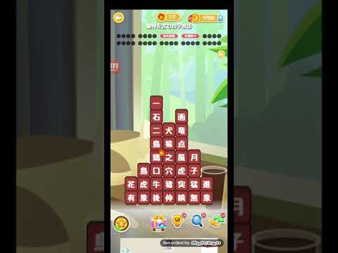 ポイ活日記・たんクラレベル8614Lv8614ステージ8614攻略クリア サムネイル