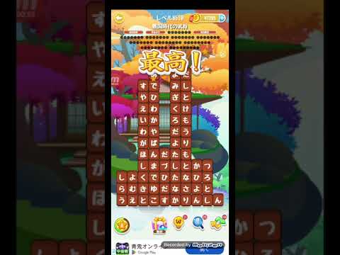 ポイ活日記・たんクラレベル8510Lv8510ステージ8510攻略クリア サムネイル
