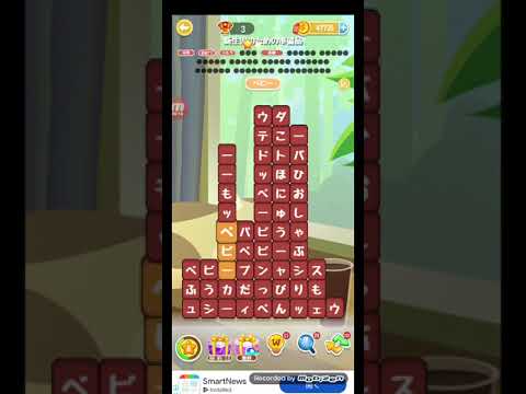 ポイ活日記・たんクラレベル8657Lv8657ステージ8657攻略クリア サムネイル